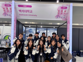 f_251127_보도자료(백석대 핀테크전공, 3년 연속 공식 초청… 미래 금융 인재 양성 방향 제시) 1.png