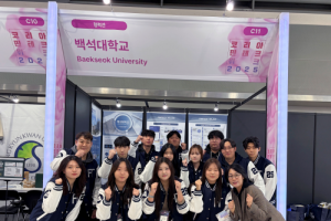 f_251127_보도자료(백석대 핀테크전공, 3년 연속 공식 초청… 미래 금융 인재 양성 방향 제시) 1.png