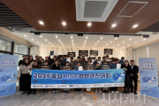 f_사진 1. 2025 충남 RISE 창업경진대회 단체사진.png