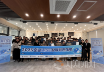 선문대, ‘2025 충남 RISE 창업경진대회’ 성료…충남 청년 창업 경쟁 펼치다”