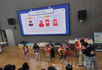 f_안전을 위한 체험! 완전한 배움이 되다!1.png