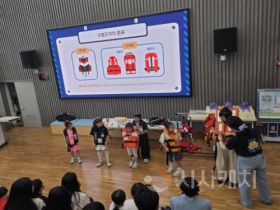 f_안전을 위한 체험! 완전한 배움이 되다!1.png