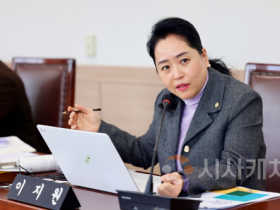 f_이지원 의원 행정사무감사.png