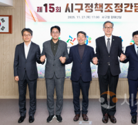 대전시, 대덕세무서 추가 신설 등 주민 밀접행정 협력