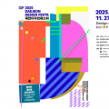 전시와 체험으로 만나는‘2025 대전디자인페스타’
