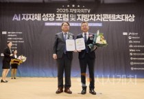 아산시, 지방자치 콘텐츠대상 ‘복지·주민참여 부문’ 대상