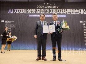 [크기변환]3. 아산시, 2025 지방자치 콘텐츠대상 ‘복지·주민참여 부문’ 대상 (2).jpg