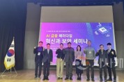 [크기변환]AI세미나2(미래산업과).jpg