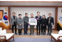 세종시 직원들, 6년째 환경·나눔 가치 알려