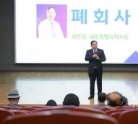 서울대 인문학 아카데미, 시민 호응 높아