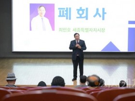 [크기변환]서울대_인문학_아카데미_종강식1(청년정책담당관).jpg