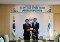 선문대, 학생들의 미래 밝힌 30년의 장학…선문대, 이순형 이사장에 감사 전해