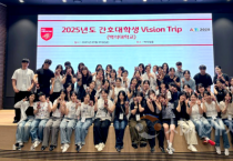 백석대 간호학과, 고려대학교 안암병원 ‘스마트 병원 Vision Trip’ 성료