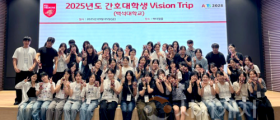 백석대 간호학과, 고려대학교 안암병원 ‘스마트 병원 Vision Trip’ 성료