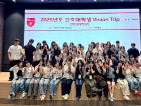 f_251128_보도자료(백석대 간호학과, 고려대학교 안암병원 ‘스마트 병원 Vision Trip’ 성료) 1.png