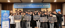 선문대 RISE사업단, 청양 로컬 창업 아이디어 발굴 캠프 성료