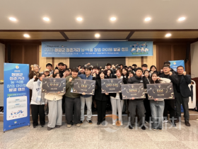 f_사진 1. 청양군 청춘거리 농·식품 창업아이템 발굴 캠프 단체사진.png