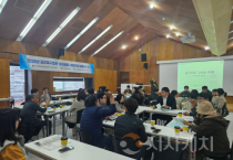 충남교육청, 학교공간혁신 사업관계자 배움자리 개최