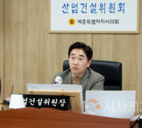 세종시의회 산업건설위원회, 2026년 농업 분야 예산안 심사