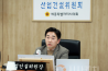 세종시의회 산업건설위원회, 2026년 농업 분야 예산안 심사