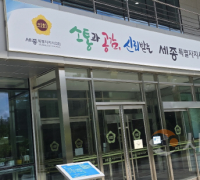 이순열 세종시의원, ‘반복된 허술한 설명자료, 집행부 책임 회피 규탄한다’