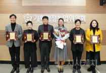 아산시의회 기획행정농업위원회 의원, 바르게살기운동 아산시협의회 감사패 수상