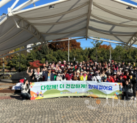 천안시 동남구보건소, 주민과 함께하는 건강걷기교실 성료