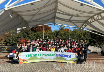 천안시 동남구보건소, 주민과 함께하는 건강걷기교실 성료