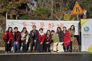 [크기변환]사진1_I W P G 천안지부 들꽃문화제_참여자들이 행사 현장에서 손하트를 하며 평화의 의미를 나누고 있다..jpg