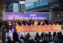 아산시, 크리스마스 점등