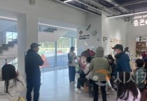 이순신관광체험센터 ‘여해나루’ 개관 두 달…방문객 4만 명 돌파