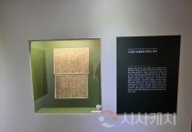 아산시, 고불맹사성기념관 특별전 ‘신창맹씨 온양댁’ 성료