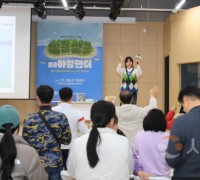 한국섬진흥원, 섬 전문 공개강좌