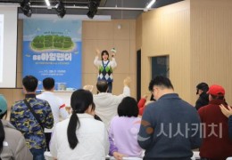 한국섬진흥원, 섬 전문 공개강좌