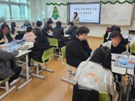 [크기변환][사진] 25.12.1. 충남경제교육센터, 교실로 찾아가는 경제금융교육 실시.jpg