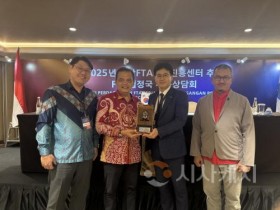 [크기변환][보도사진3]충남경제진흥원, 인도네시아 중소기업협회(KOPITU) 사진.jpg