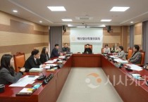 아산시의회 예산결산특위, 추경예산안 심사