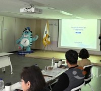 2027 충청 유니버시아드대회,  쾌속 수송라인’만든다