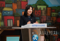 f_세종시교육청, 12월 소통･공감의 날 개최1.png