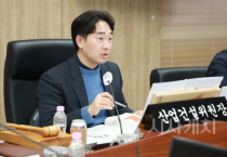 세종시의회 산건위, 2026년 도시주택 분야 예산안 심사