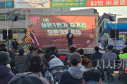 f_일자리경제과(삼은1번가 공목형상점가 길거리 오픈축제) (1).png