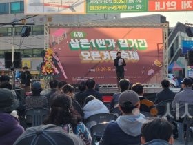 f_일자리경제과(삼은1번가 공목형상점가 길거리 오픈축제) (1).png