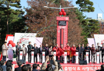 대전의 사랑 온도를 높여주세요