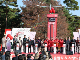 f_1. &quot;62일, 대전의 사랑 온도를 높여주세요”1.png