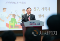 최민호 세종시장 "CTX·행정수도 가시화 역사적 성과"