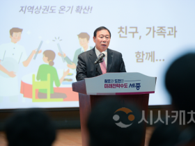 f_12월 직원소통의날(운영지원과)1.png