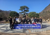 [크기변환]3. 민주평통 아산시협의회, 북한이탈주민과 ‘평화통일 견학’ 실시 (2).jpg