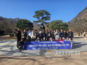 [크기변환]3. 민주평통 아산시협의회, 북한이탈주민과 ‘평화통일 견학’ 실시 (2).jpg