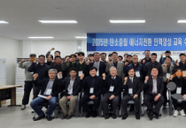 f_사진 1. 수료식 단체 기념 촬영을 했다.png