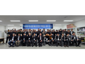 f_사진 1. 수료식 단체 기념 촬영을 했다.png